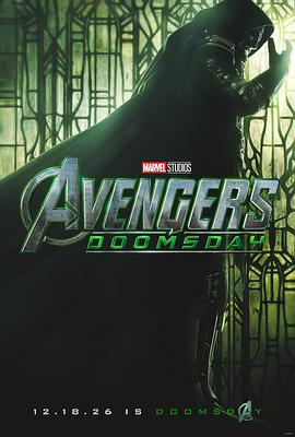 复仇者联盟5 / Avengers: Doomsday