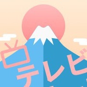 日剧